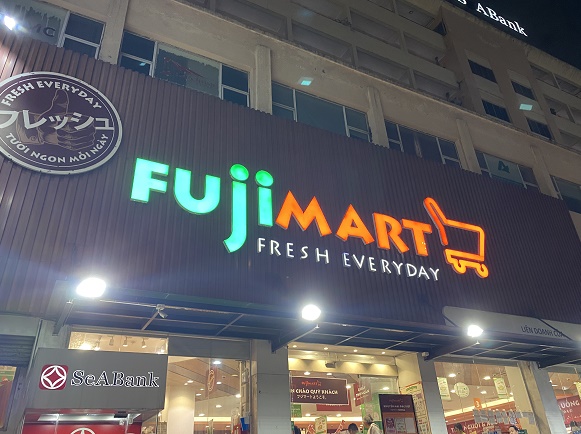 フジマート(ハノイ)