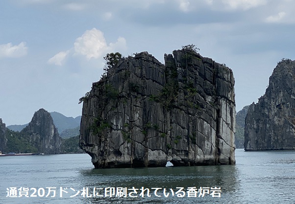 ハロン湾クルーズ
