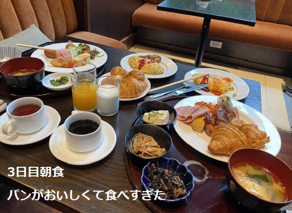 ホテルドゥパルクハノイの朝食