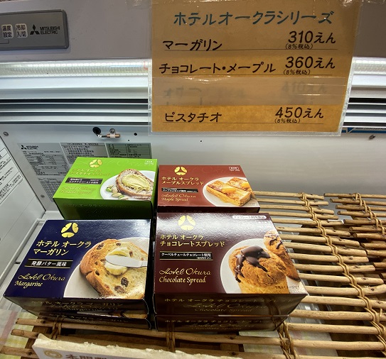 石窯パン工房アヴァンセ(長久手市)