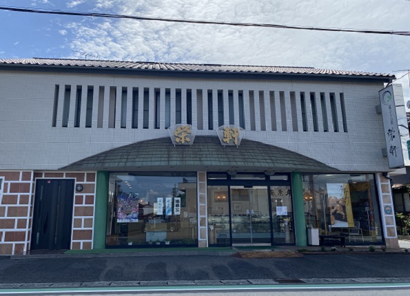栄軒(愛知県蒲郡市)