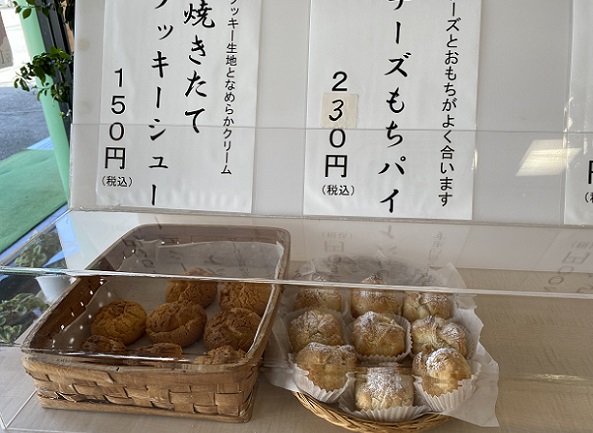 栄軒(愛知県蒲郡市)の商品
