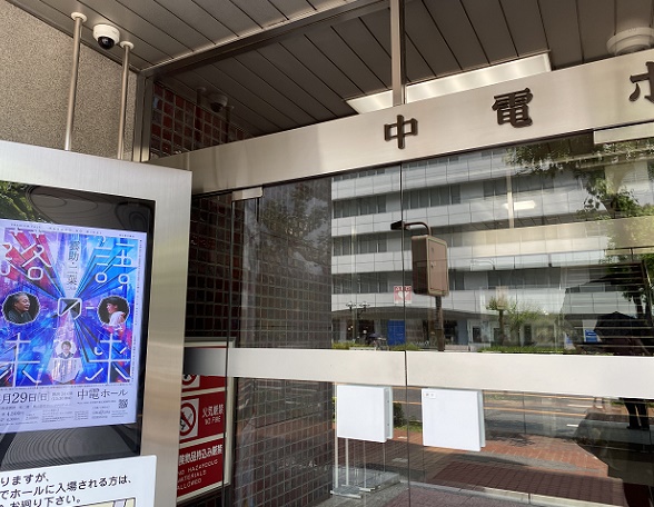 落語(五街道雲助と桂二葉)2025年6月29日中電ホール