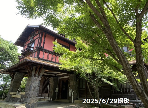 揚輝荘(名古屋市千種区)