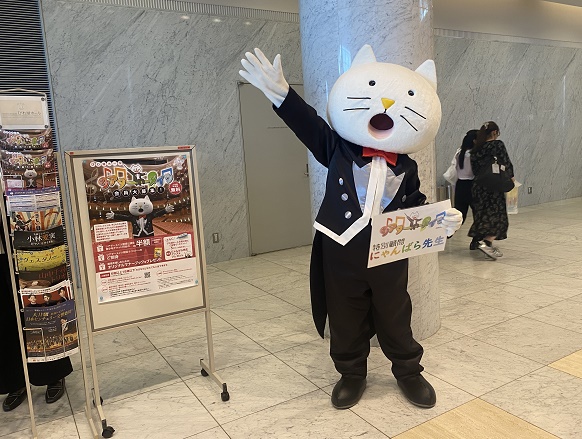 びわ湖ホール