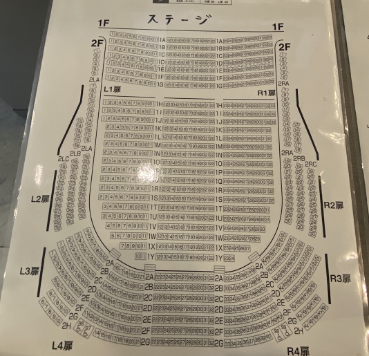 びわ湖ホール
