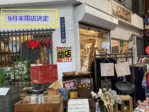 東仁王門通商店街