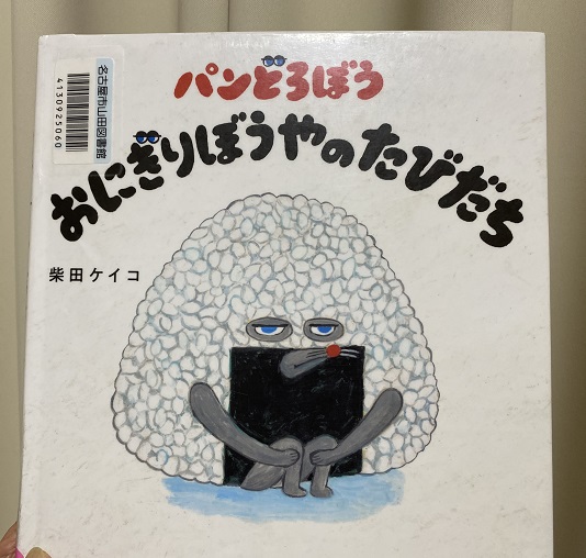 柴田ケイコ作のパンどろぼうシリーズ