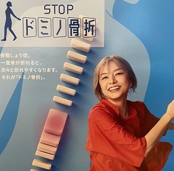 骨折予防のポスター