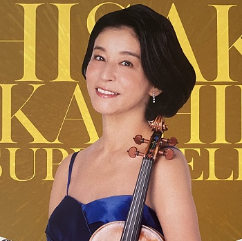 高嶋ちさ子ウイズチェリストコンサート（2025年7月10日）