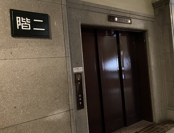 名古屋市役所