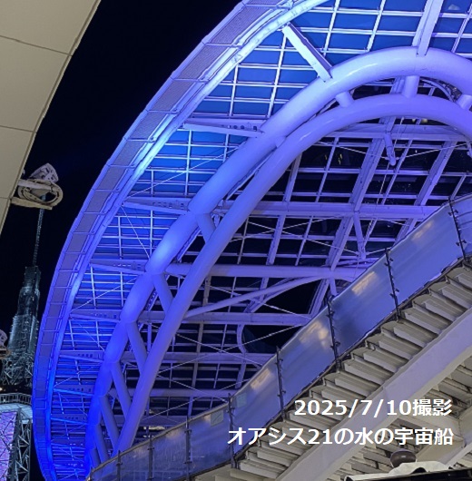 オアシス21水の宇宙船（夜景）
