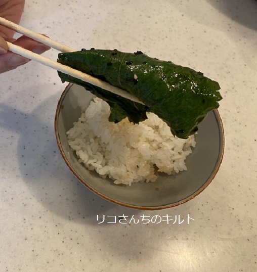 大葉レシピ(醤油漬け)