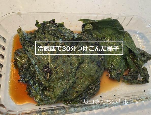 大葉レシピ(醤油漬け)