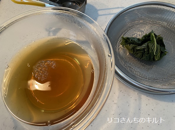 大葉レシピ(ジュース)