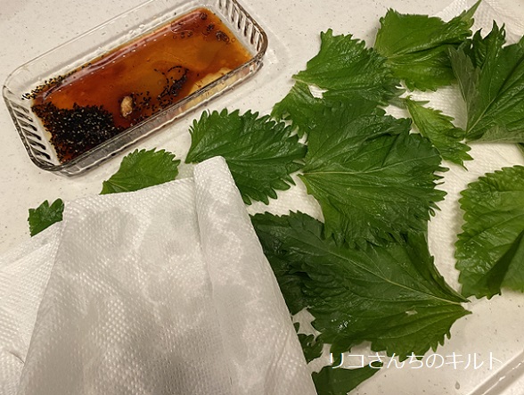 大葉レシピ(醤油漬け)