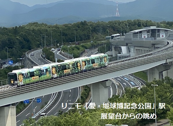 愛知県児童総合センターからの展望