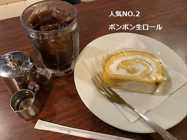洋菓子喫茶ボンボン(名古屋市東区)