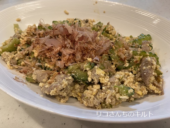 ゴーヤチャンプル