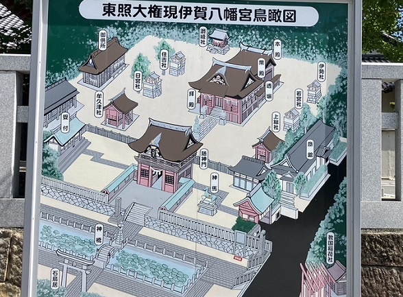 伊賀八幡宮(愛知県岡崎市)