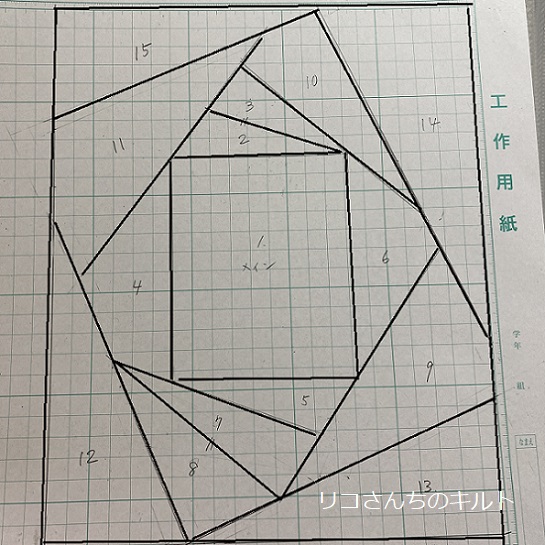 自作のパッチワークキルト制作中(ハロウイン)