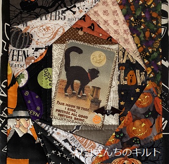 ハロウインミニキルト9作目完成