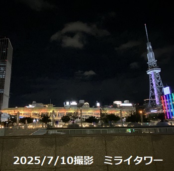 名古屋市栄の夜景