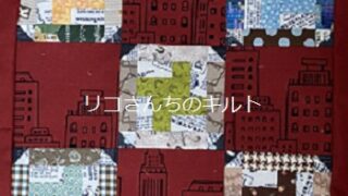 製作中のパッチワークキルト
