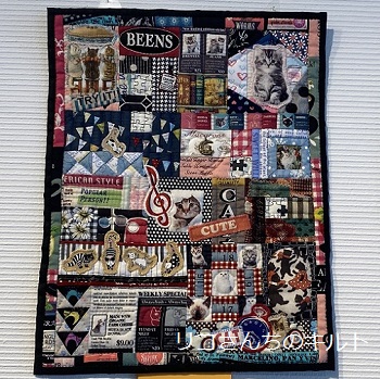 第5回世界ねこアートコンクール展参加作品（自作のパッチワークキルト）
