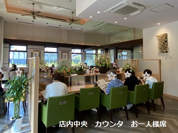 池下カフェ花ごよみ（名古屋市千種区）