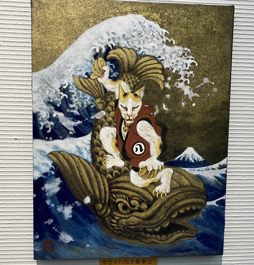 第5回世界ねこアートコンクール展（2025年8月5日～11日）入賞作品