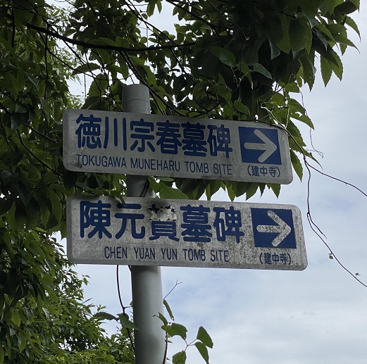 平和公園(名古屋市千種区)