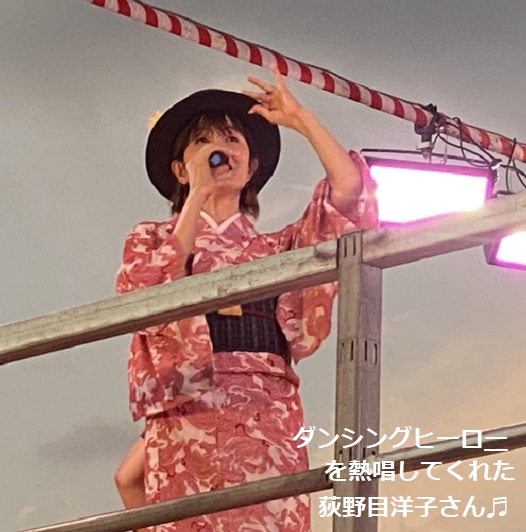 愛・地球博20祭夏祭りサマモリ盆踊り(2025年8月2日)