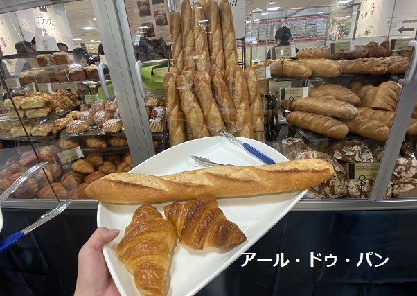 JR名古屋高島屋のフランス展（2025年8月20日）