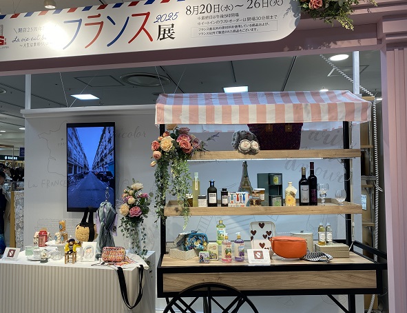 JR名古屋高島屋のフランス展（2025年8月20日）