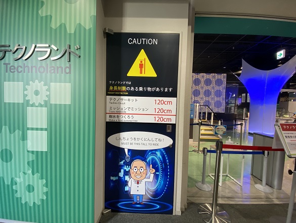 トヨタ産業技術記念館(名古屋市西区)