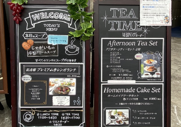 レストランブリックエイジ(名古屋市西区)