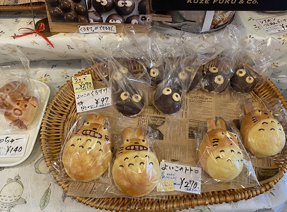 マコぱん(名古屋市名東区藤が丘)