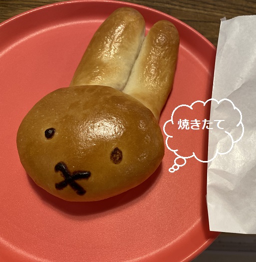 マコぱん(名古屋市名東区藤が丘)のうさぎパン