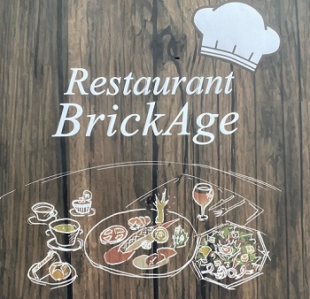 レストランブリックエイジ（名古屋市西区）