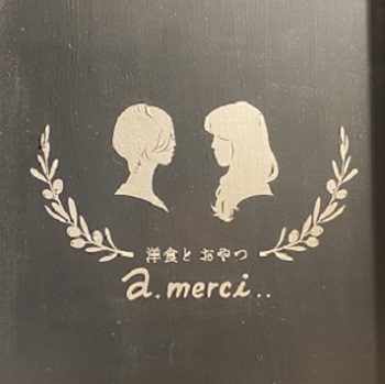 ア.メルシー(名古屋市中区栄）