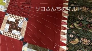 製作中のパッチワークキルト