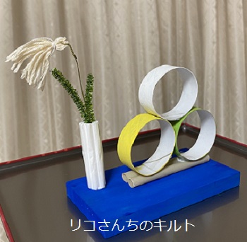 リコさん流廃材で作るお月見飾り