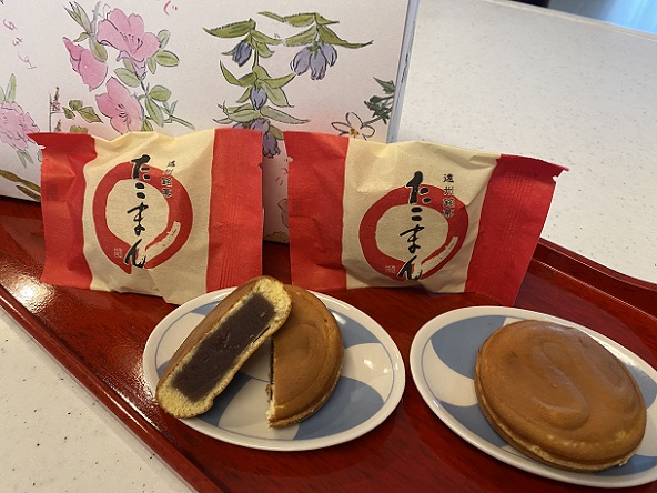 たこまん(静岡)