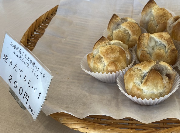 栄軒の炊き立てモチパイ(蒲郡)