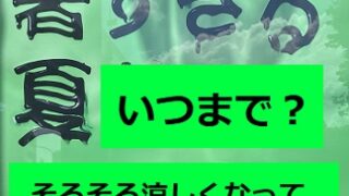 ウーバーイーツのポスターを編集したもの