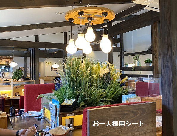 珈琲元年尾張旭店