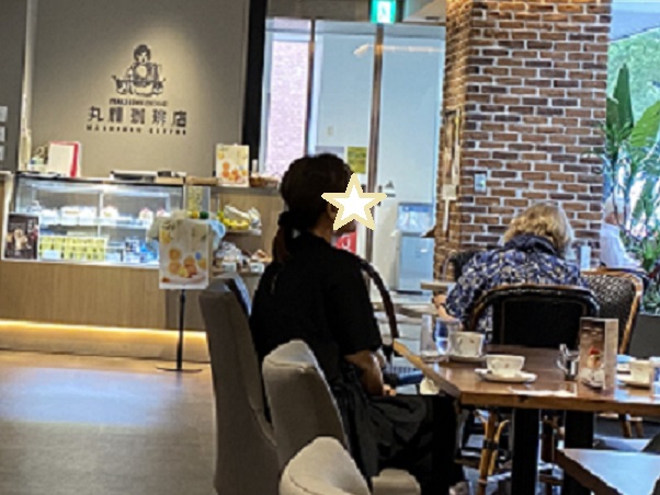 丸福珈琲店星が丘テラス店