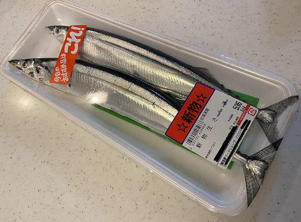 生協で購入のサンマ