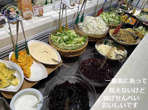 ブロンコビリー高針店